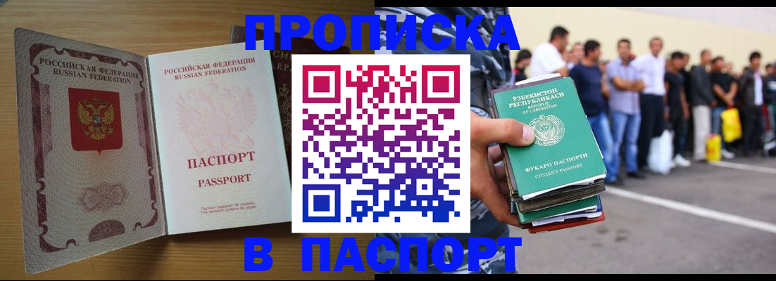 форма 3 в Усолье-Сибирском